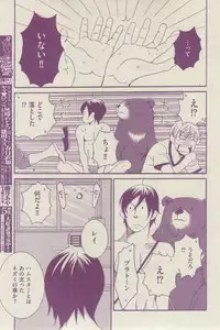 BOY'S ピアス 2014-07