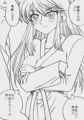 おーばーざとらぶる!