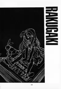 (C53) [Peace Maker (E=MC2)] JUNKY'S JUNKS 2 (Various)