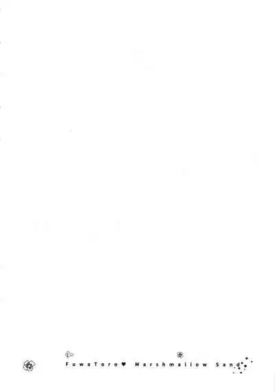 Fuwatoro Marshmallow Sand