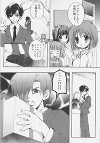 (C70) [Courmet-Nyankichi (Nekoyashiki Nekomaru)] yoidore idol ginjouden (THE iDOLM@STER)