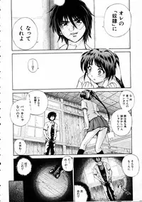 COMIC AUN 2005-05 Vol. 108
