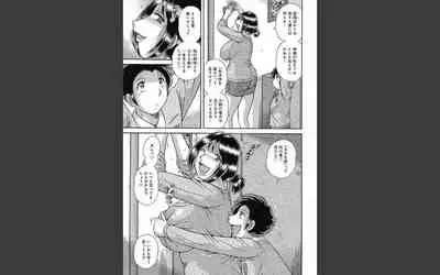 悦母 ~相姦愛に溺れて