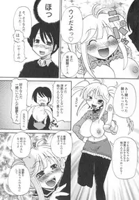 U can finish in my pot 'cause with UR love