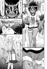 COMIC Masyo 2015-08