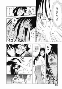 [Juichi Iogi] Reinou Tantei Miko / Phantom Hunter Miko 12