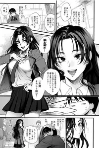 [Syoukaki] Yawaraka na Taion