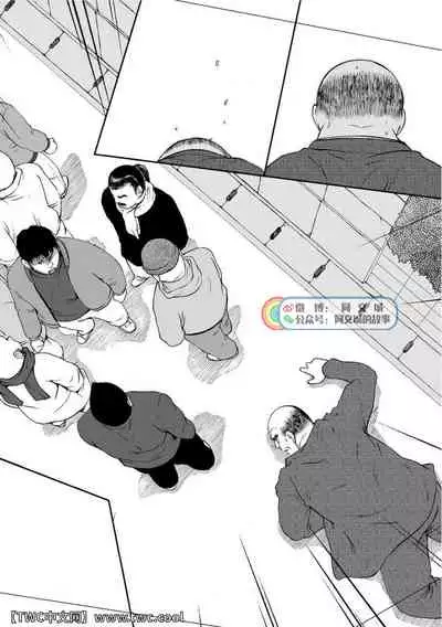 Karasu no Negura