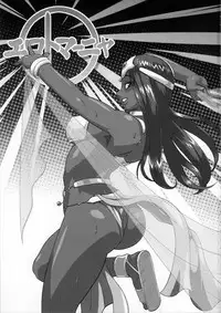 (C71) [Finecraft69 (6ro-)] Ero to Manya (Dragon Quest IV)