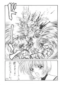 (C54) [NAS-ON-CH, St. Different (Various)] Druggers High!! VIII (Various)