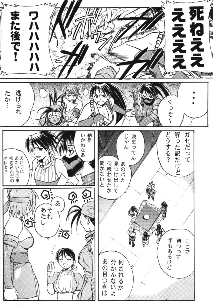 総集編第三巻+おまけ本