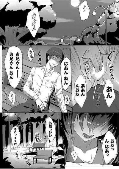 COMIC Grape Vol. 114