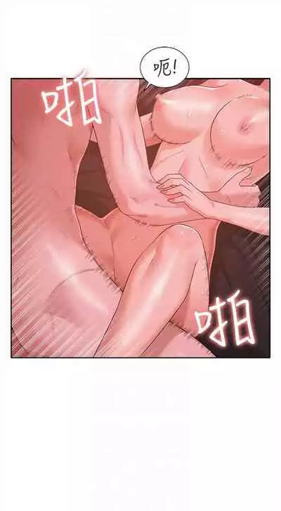 (週4)難言之隱 1-23 中文翻譯(更新中)