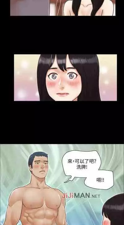 【周五连载】协议换爱（作者：遠德） 第1~60话