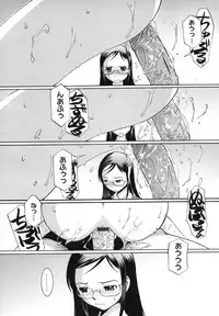 [Mac-V] Strawberry 12