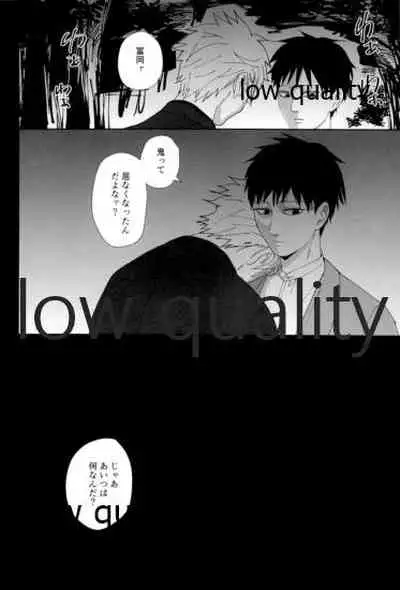 春の夜の夢に道連れみちはずれ