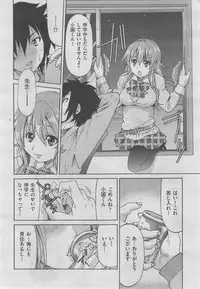 COMIC AUN 2013-04