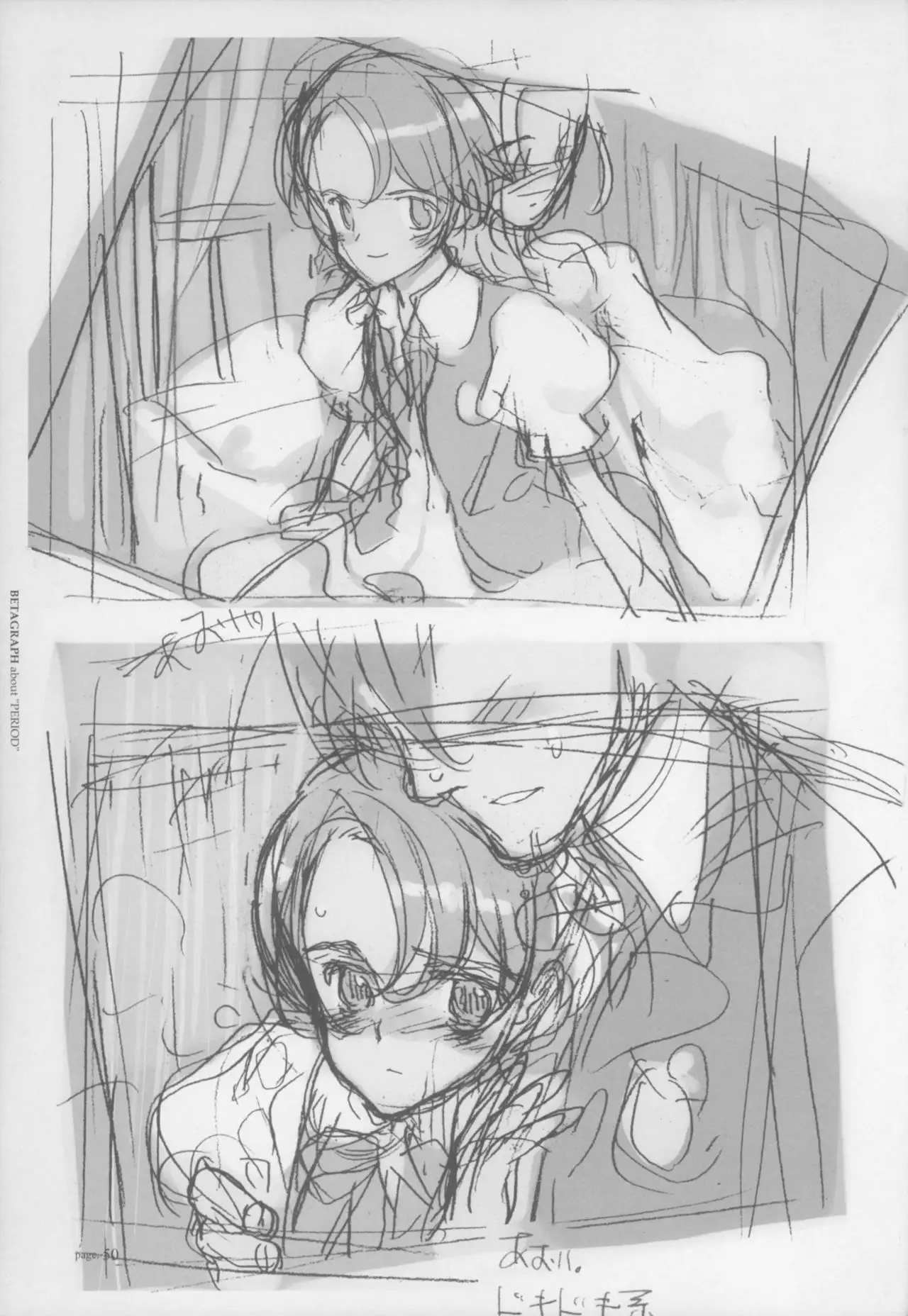 BETAGRAPH about“PERIOD"