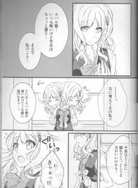 (C86) [TUBEROSE (Satsuki Hina, Mio Serio)] LOVELUST (DIABOLIK LOVERS) [Incomplete]