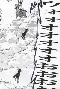 (C86) [Onjire (Tamy)] ONGRE2013 (Shingeki no Kyojin)