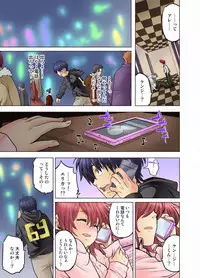 My Classmate is My Dad's Bride, But in Bed She's Mine.