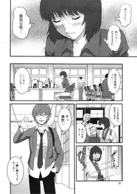 [Saigado] Hitozuma Jokyoushi Main-san