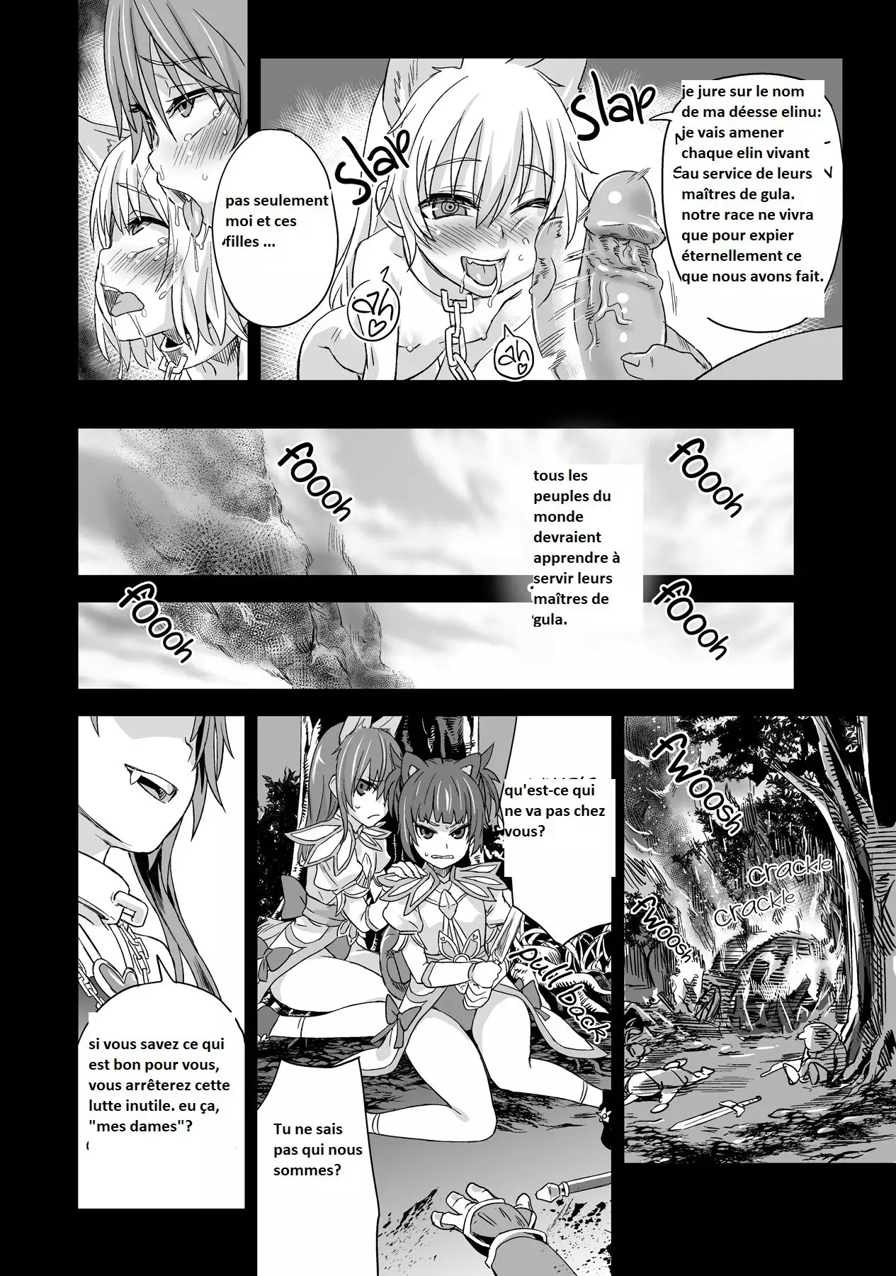 Victim Girls 12 Another one Bites the Dust