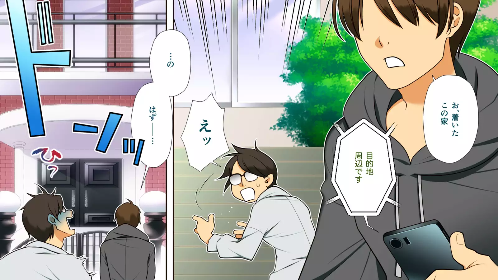 エロい母娘がもう限界ッ!