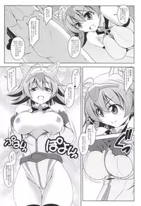 (COMIC1☆14) [Oremuha X (Kikuchi Tsutomu)] Saraba Imouto! Diver Nami, Akatsuki ni Shisu (Gundam Build Divers)
