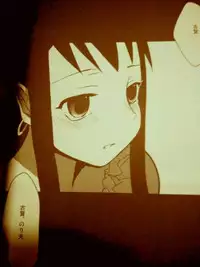 (C75) [abgrund (udk)] Taru Yume 0 (Narutaru) [Chinese] [Incomplete]