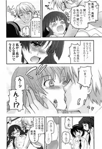 COMIC LO 2010-03 Vol. 72