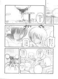 (C65) [Sairo Publishing (J.Sairo)] Hola! (One Piece)