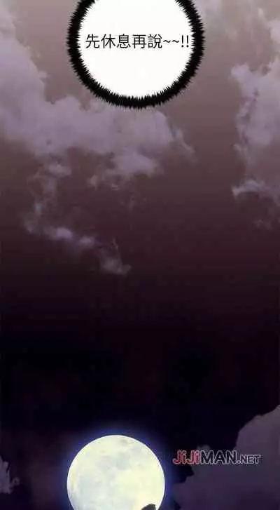 【周二连载】继母的朋友们(作者:Red-A&頸枕) 第1~80话