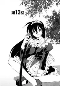 [Mizuki Hitoshi] Otsukare! Mitama-chan 2