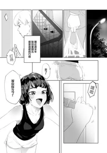 [Gli] ????~~ [Chinese]