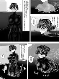 [Sansui (Sen)] Picchiri Suit DIY