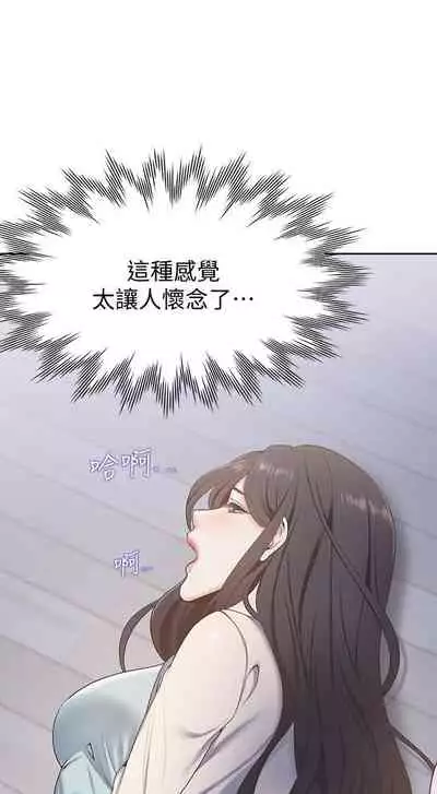 【周五连载】渴望:爱火难耐(作者:Appeal&格子17) 第1~10话