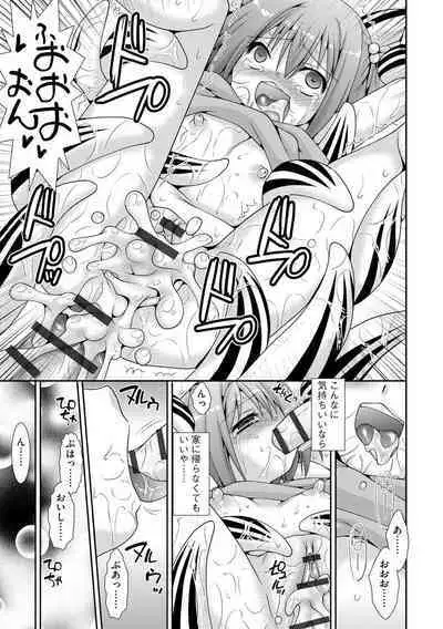 Netoraretai Onnatachi