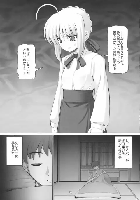 RE Omnibus 01