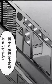 早乙女組総集編２ 携帯サイズ