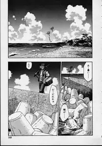 [Kirara Moe] Biyou Nyuueki | Be Your New'ake