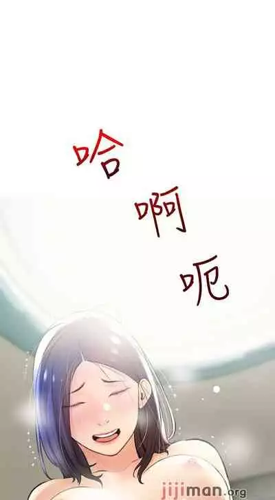 【周二连载】阿姨的家教课(作者:XIX&漢水) 第1~22话