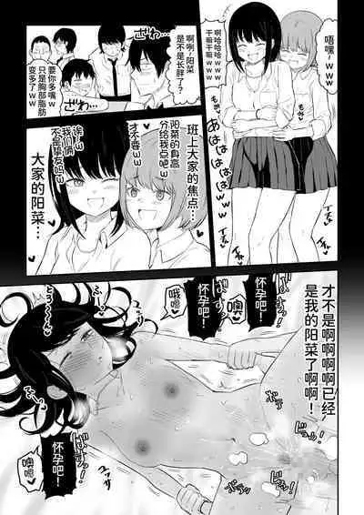 YouCha J〇3 Jigoku Hen