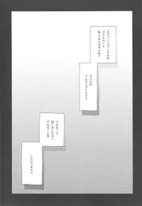 (C77) [Kyougetsutei (Miyashita Miki)] EX-girlfriends (Various)