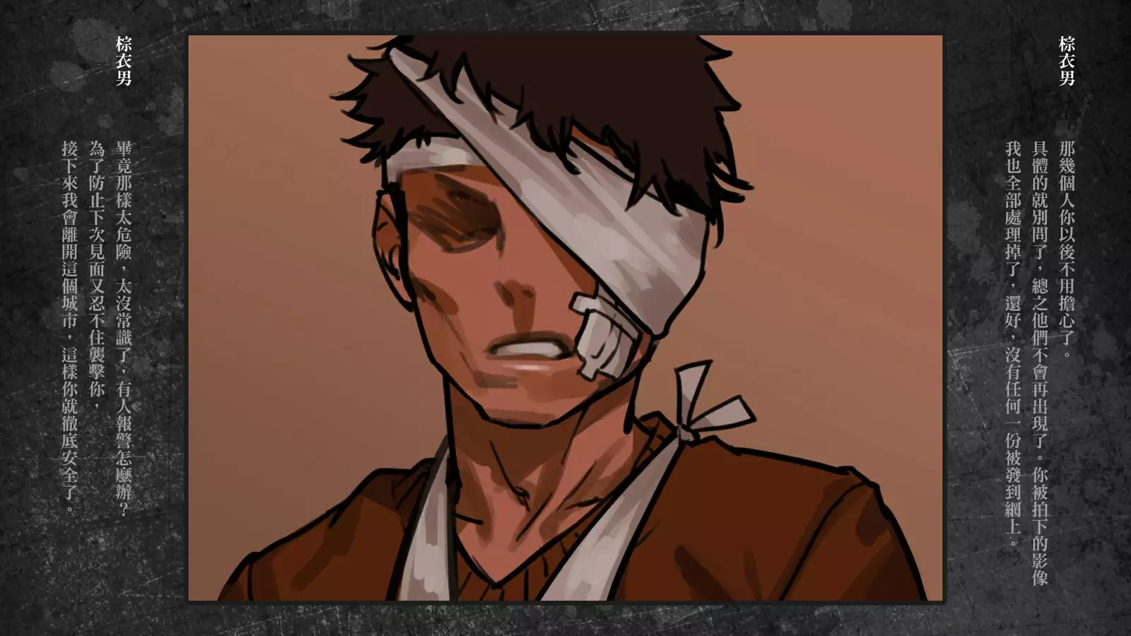 Shoujo to Uraroji Sono Tsui