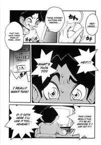 [PEN Gindou] Spray Panic!