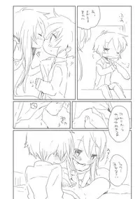 [we53] Ecchi Yoteihyou (Vocaloid)