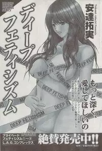 Monthly Vitaman 2007-08