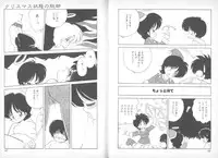 [Mimuda Ryouzou] Devilita