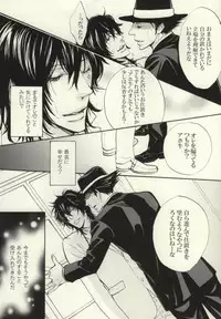 (SC38) [S Project <Hside> (Hyuuga Seiryou)] Ushi-choco Syrup (Katekyo Hitman REBORN!)